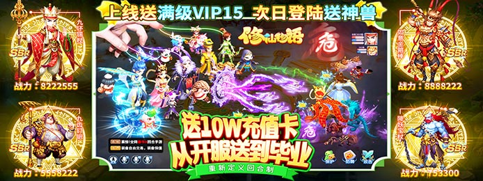 变态回合制手游有哪些
