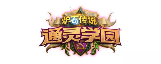 炉石传说幻觉药水怎么用