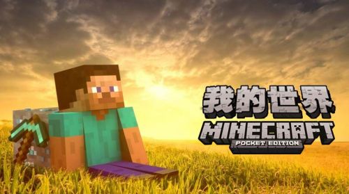 我的世界怎么做枪
