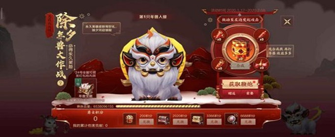 王者荣耀蔷薇珍宝阁入口在哪里打开