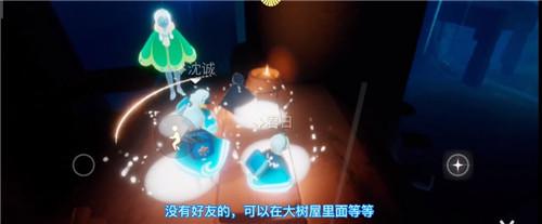 光遇集结季第四个任务怎么做