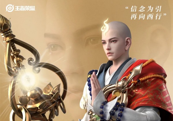 王者荣耀金蝉什么时候上线正式服