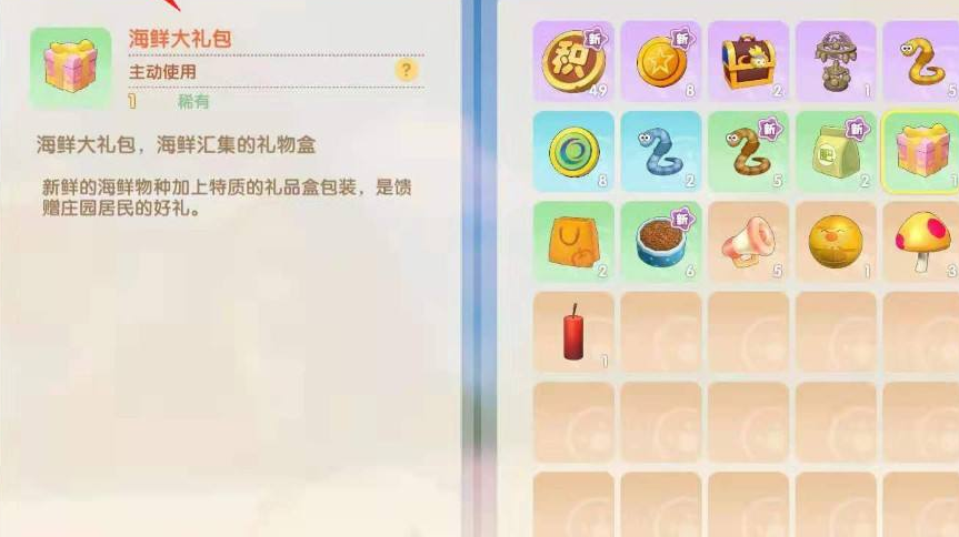 摩尔庄园手游抱抱熊有什么用