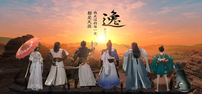 天涯明月刀手游叶知秋逆天改命结局怎么做