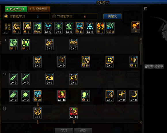 DNF2022瞎子怎么加点