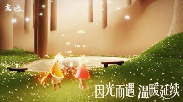 光遇小王子季第一个任务怎么做