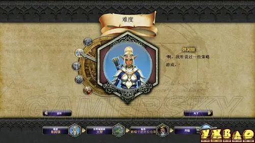 术士秘术宗师图文攻略