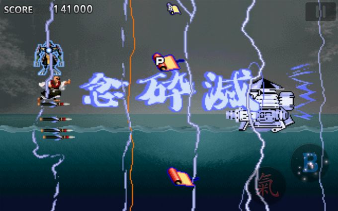 《战国之刃》攻略分享