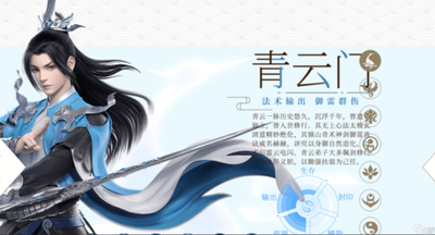 梦幻诛仙手游启灵攻略
