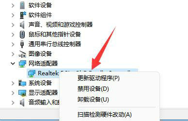 网络适配器没有无线网络连接怎么办