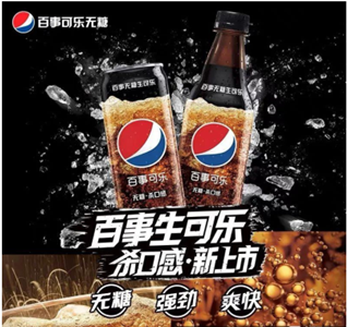 日本生可乐是什么意思