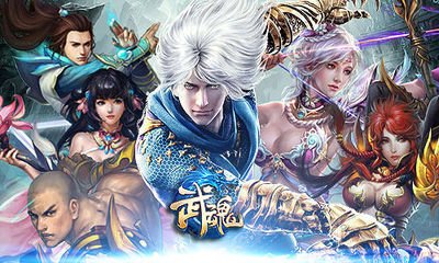 武魂2新手攻略技巧境界道具来源及用法