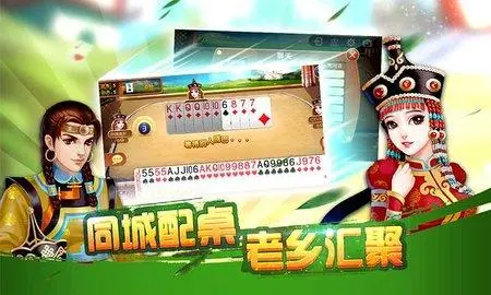 赤峰同城游戏大厅官方下载