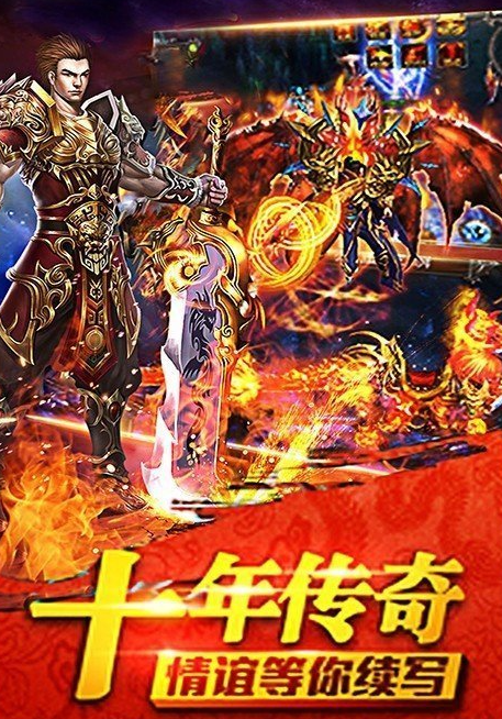 传奇法师快速召唤半兽勇士方法