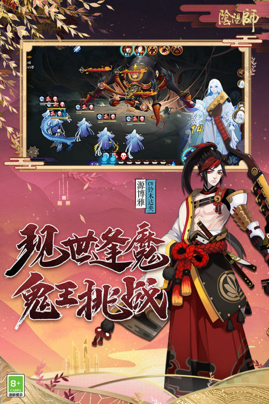 阴阳师阴界之门怎么玩