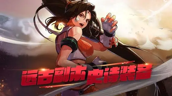 DNF不死鸟之辉光环装扮外观