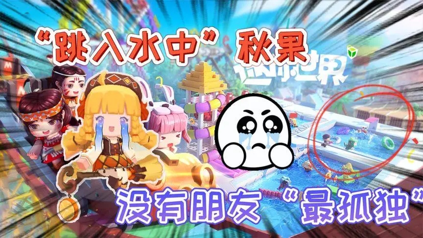迷你世界激活码永久有哪些