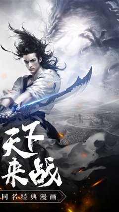 风云2免费版最新版