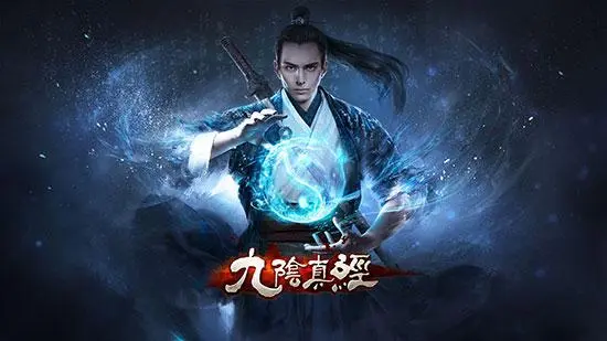 九阴真经怎么提升实力