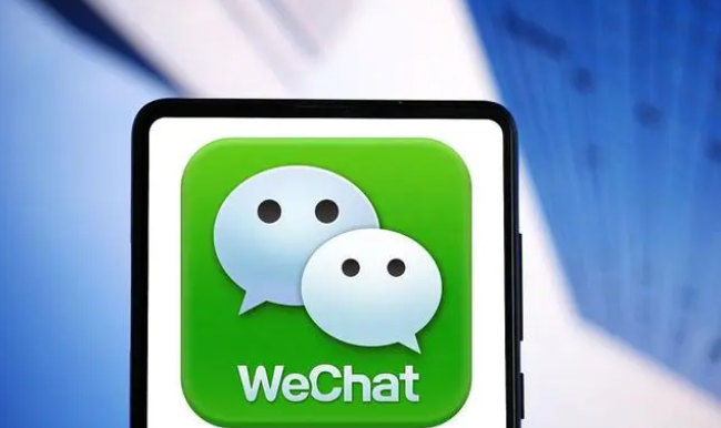 微信怎么更改实名认证