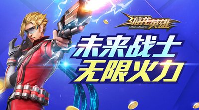 游龙英雄攻略步骤详解