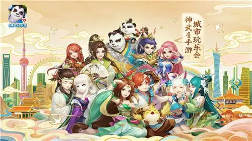 神武坐骑培养攻略
