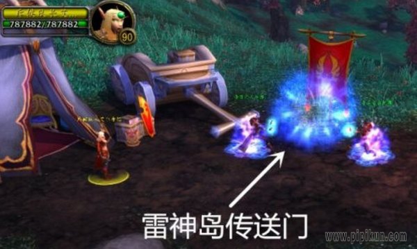 雷神岛的秘密怎么做