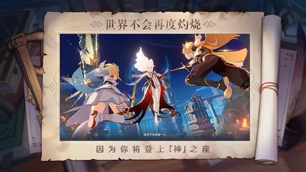 原神解除炮闩的保险机怎么做