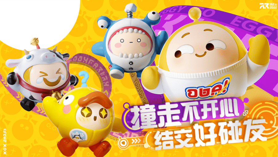 蛋仔派对抽盲盒玄学有哪些