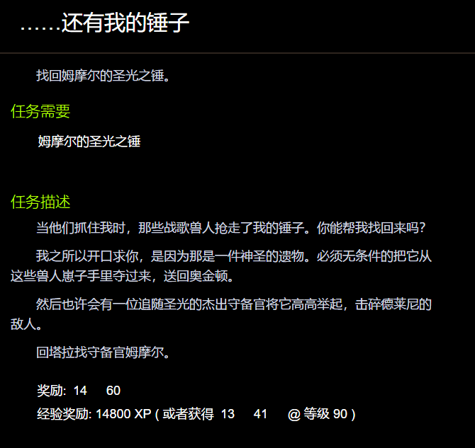 还有我的锤子怎么做