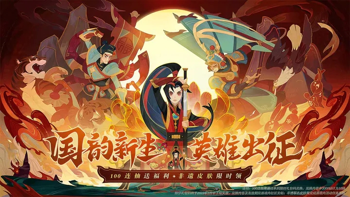 剑与远征命运困境1攻略