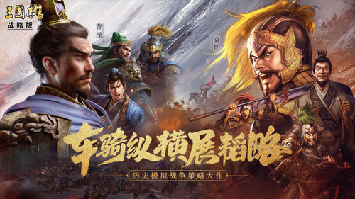 三国志姜维8个最强阵容