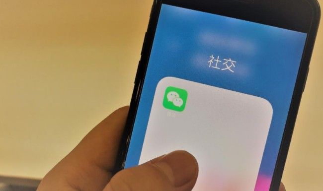微信注册不了怎么回事微信注册不了显示系统升级解决方法