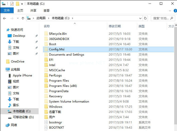 删除win10电脑configmsi的具体步骤
