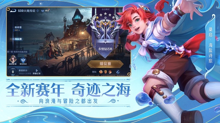 王者荣耀vip10一共要消费多少钱