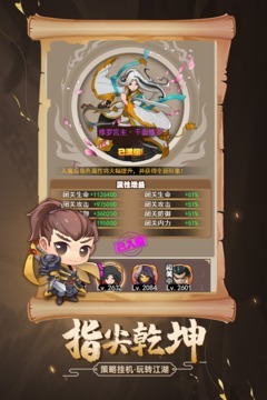 剑侠传奇10个激活码
