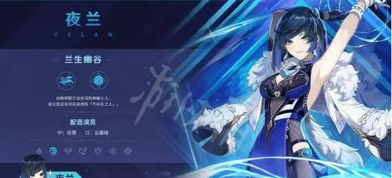 原神夜兰突破材料有哪些
