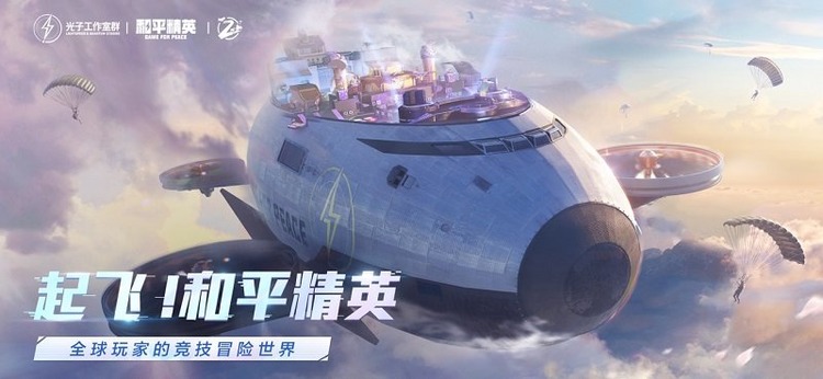 和平精英超火捏脸代码合集