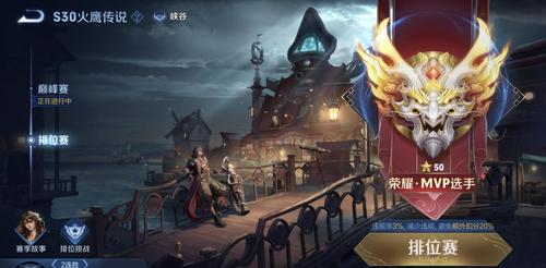 王者荣耀s31赛季什么时结束