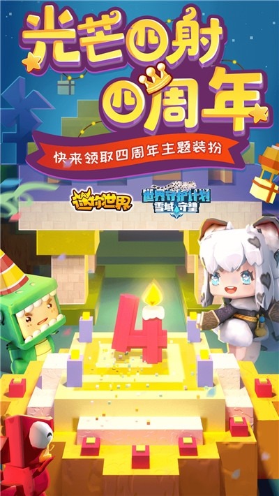 迷你世界激活码永久2023