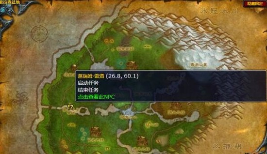 魔兽世界酒香犹存任务怎么做
