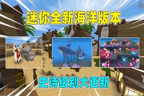 迷你世界bug技巧大全