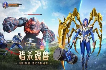斗罗大陆魂师对决T0阵容