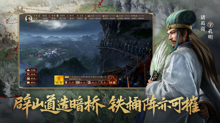 三国志战略版礼包码2022最新
