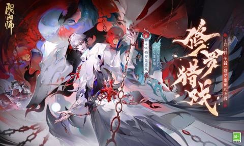 阴阳师最强式神排名