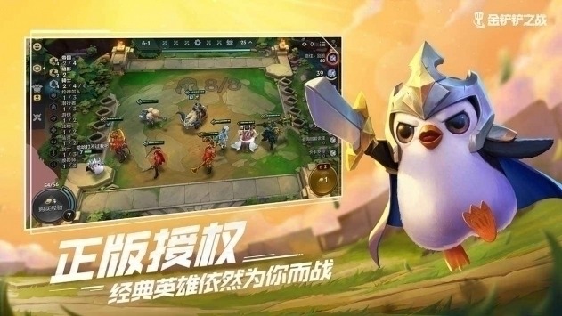 金铲铲之战s85高斗贾克斯阵容怎么搭配