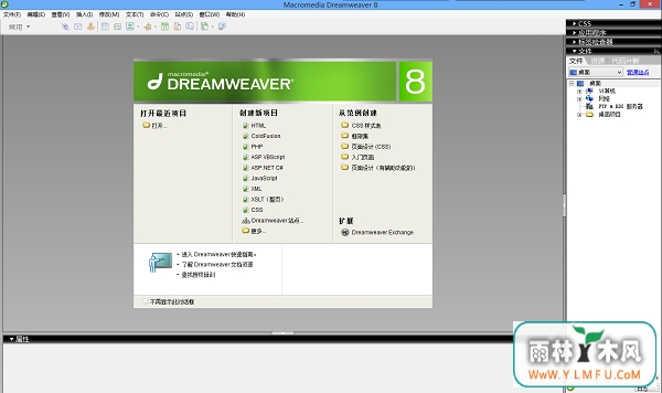 dreamweaver8序列号dreamweaver8序列号大全