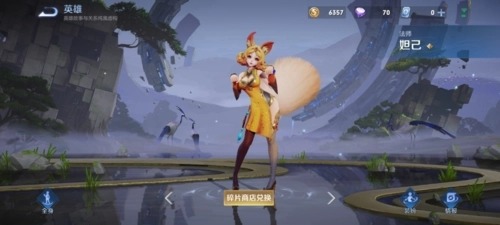 王者荣耀妲己怎么出装最厉害