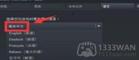 gta5怎么改成简体中文-设置简体中文方法