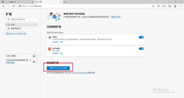 rutracker官网怎么进入-官网进入方法